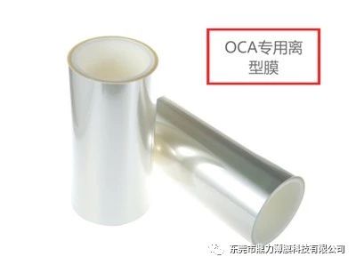 有關 OCA 離型膜在模切中常見問題和解決方案